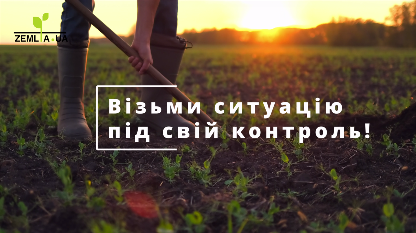 Cover - ZemliaUA🇺🇦